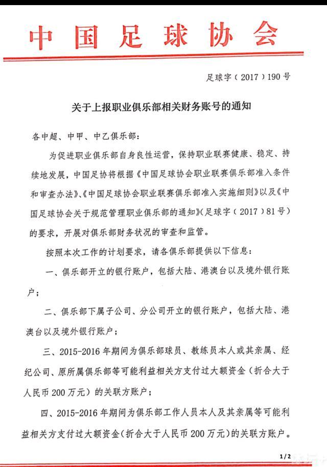 比赛开始，北京连续失误，陆文博里突外投，联手吴前和琼斯带领浙江打出16-2梦幻开局，基恩接连三分止血，但琼斯有攻有防继续拉开比分，姜文压哨三分超时不算，浙江首节领先14分，次节北京接连造杀伤走上罚球线，但浙江全民皆兵能给出回应，双方展开拉锯战，琼斯连续反击一度拉开20分以上领先，北京7-0再次止血，半场浙江领先15分。